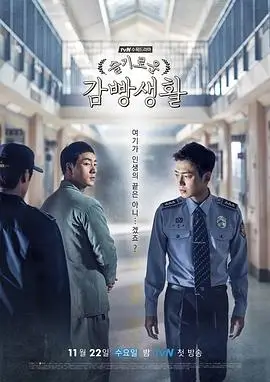 山海同眠 都市情感剧在线观看